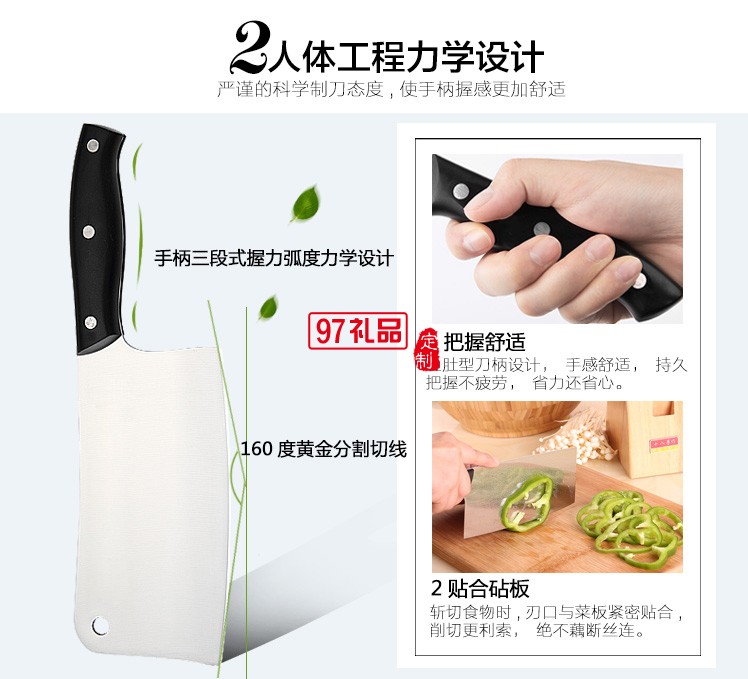 8件套刀 廚房套刀送禮佳品