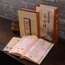 絲綢書(shū)畫(huà)