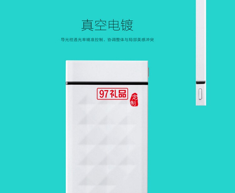 品牌移動電源