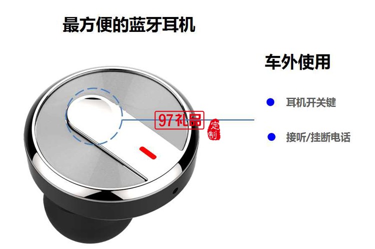 車載藍(lán)牙耳機(jī)車充 帶香薰