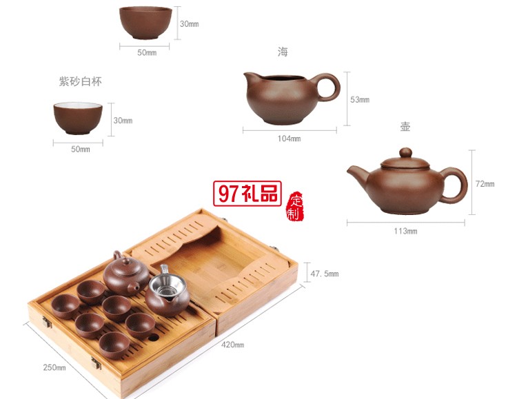 紫砂壺茶具套裝 戶(hù)外旅游茶具 