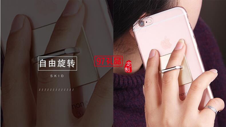 中國移動(dòng)定制 創(chuàng)意360度旋轉(zhuǎn)蘋果IPHONE5 手機(jī)指環(huán)支架 