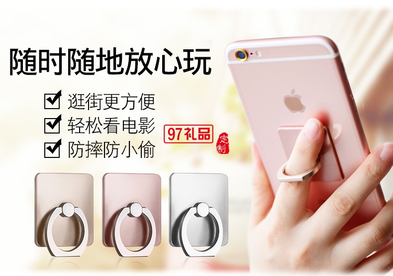 中國移動(dòng)定制 創(chuàng)意360度旋轉(zhuǎn)蘋果IPHONE5 手機(jī)指環(huán)支架 