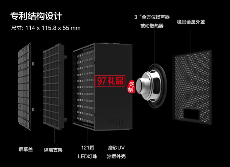 智能音箱 時(shí)鐘 LED像素 鬧鐘