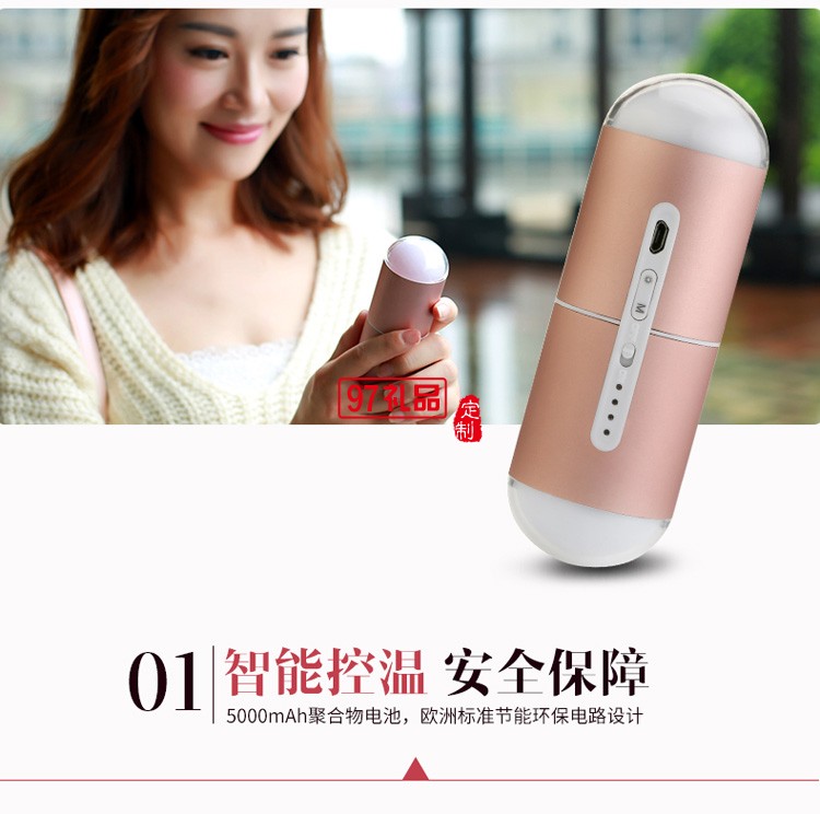 膠囊暖手寶 移動(dòng)電源 充電寶