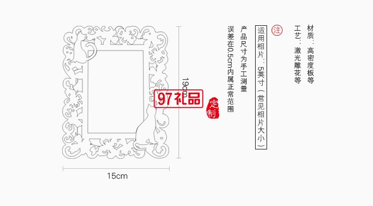 創(chuàng)意木質(zhì)相框擺臺