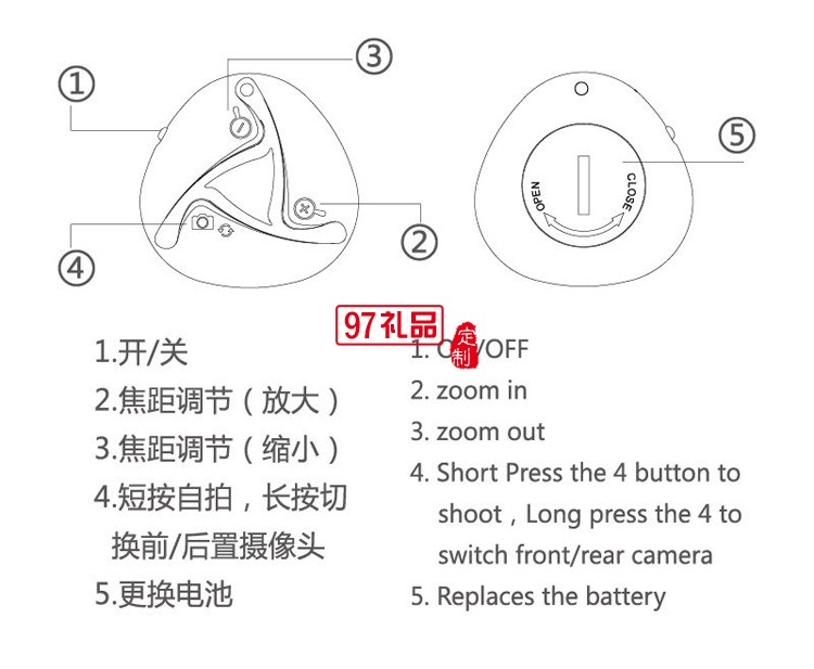 迷你手機遙控自拍器 定制LOGO政府禮品