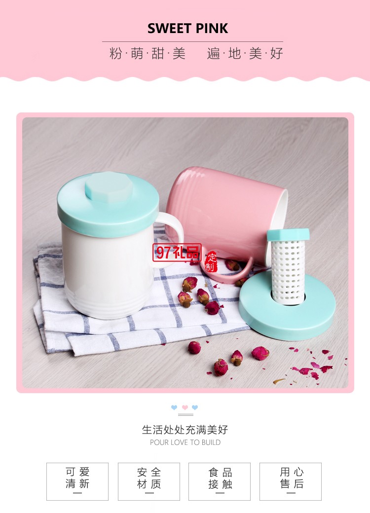 新品低骨瓷帶蓋茶隔杯創(chuàng)意禮品