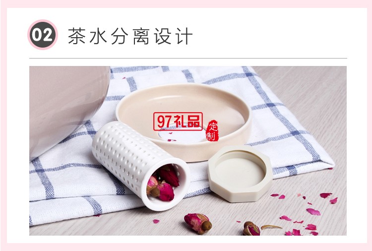 新品低骨瓷帶蓋茶隔杯創(chuàng)意禮品