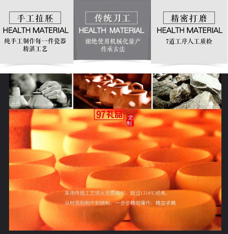 翻砂鐵壺+四個中鐵杯+墊叉包裝 定制茶具 定制logo