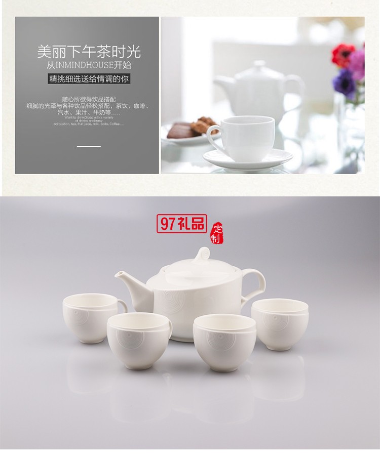 都市風螺紋茶具套裝 商務(wù)茶具套裝帶茶盤 定制logo