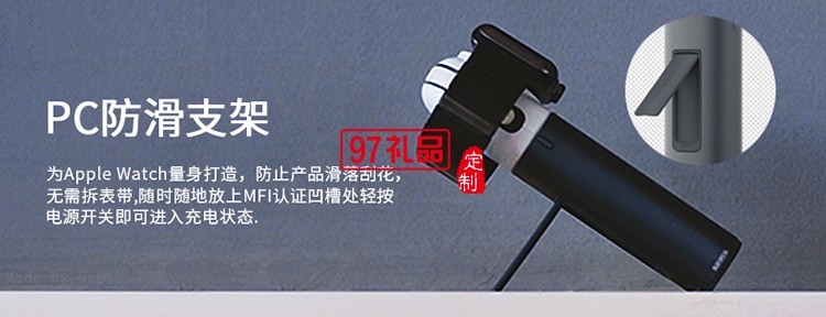 蘋(píng)果手表無(wú)線磁力充電器 6000毫安移動(dòng)電源 