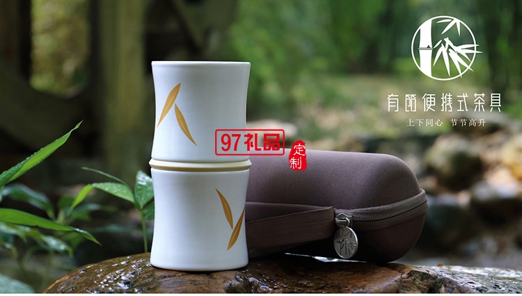 便攜茶具套裝 同心杯 旅行杯茶水杯禮品杯子定制