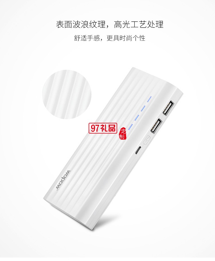 臺(tái)燈式移動(dòng)電源10000mah有線(xiàn)移動(dòng)電源定制公司廣告禮品