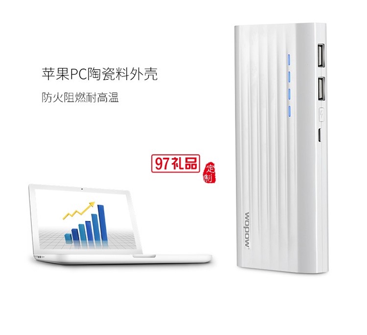 臺(tái)燈式移動(dòng)電源10000mah有線(xiàn)移動(dòng)電源定制公司廣告禮品