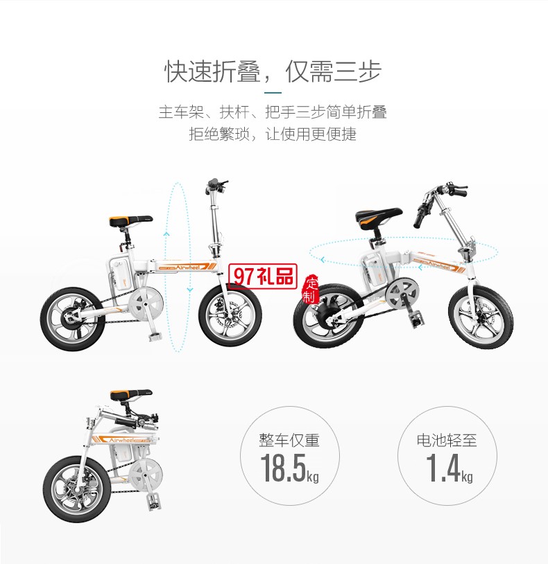 Airwheel愛爾威R5折疊電助力車 智能鋰電 電動自行車