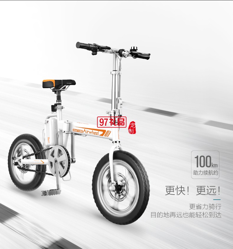 Airwheel愛爾威R5折疊電助力車 智能鋰電 電動自行車