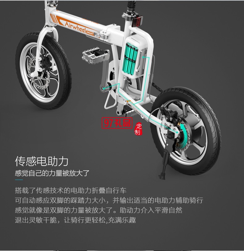 Airwheel愛爾威R5折疊電助力車 智能鋰電 電動自行車