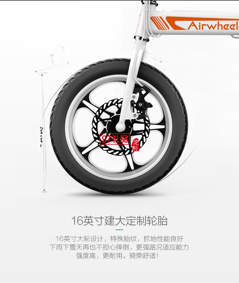 Airwheel愛爾威R5折疊電助力車 智能鋰電 電動自行車