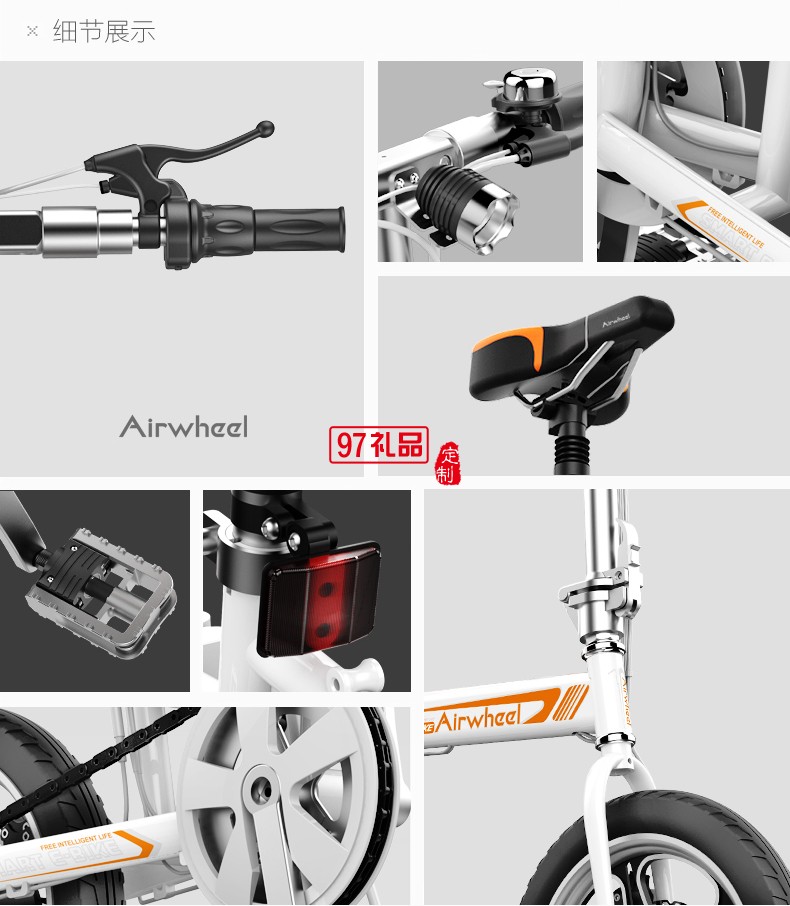 Airwheel愛爾威R5折疊電助力車 智能鋰電 電動自行車