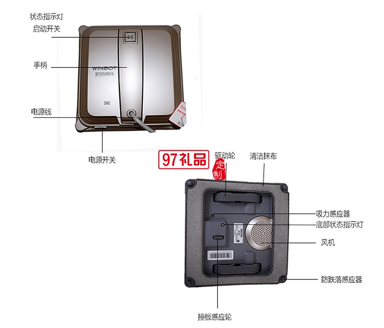 科沃斯窗寶W855智能擦窗機家用自動規(guī)劃擦玻璃機器人