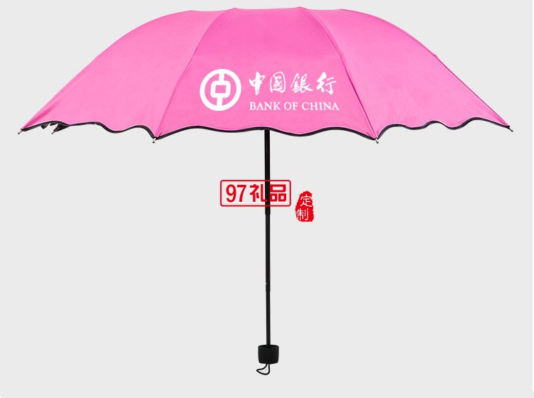 小黑傘 黑膠遇水開(kāi)花晴雨傘 折疊雨傘戶外三折廣告?zhèn)?可定制logo