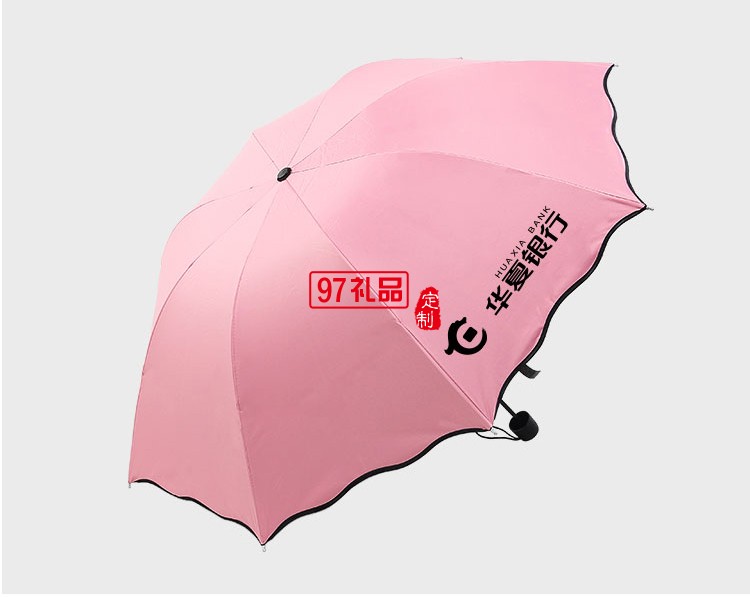 小黑傘 黑膠遇水開(kāi)花晴雨傘 折疊雨傘戶外三折廣告?zhèn)?可定制logo