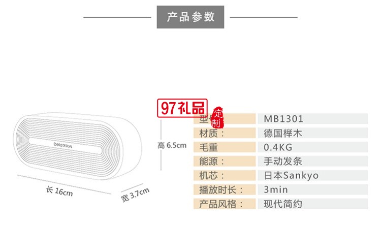 創(chuàng)意木質(zhì)音樂盒  八音盒天空之城禮物定制