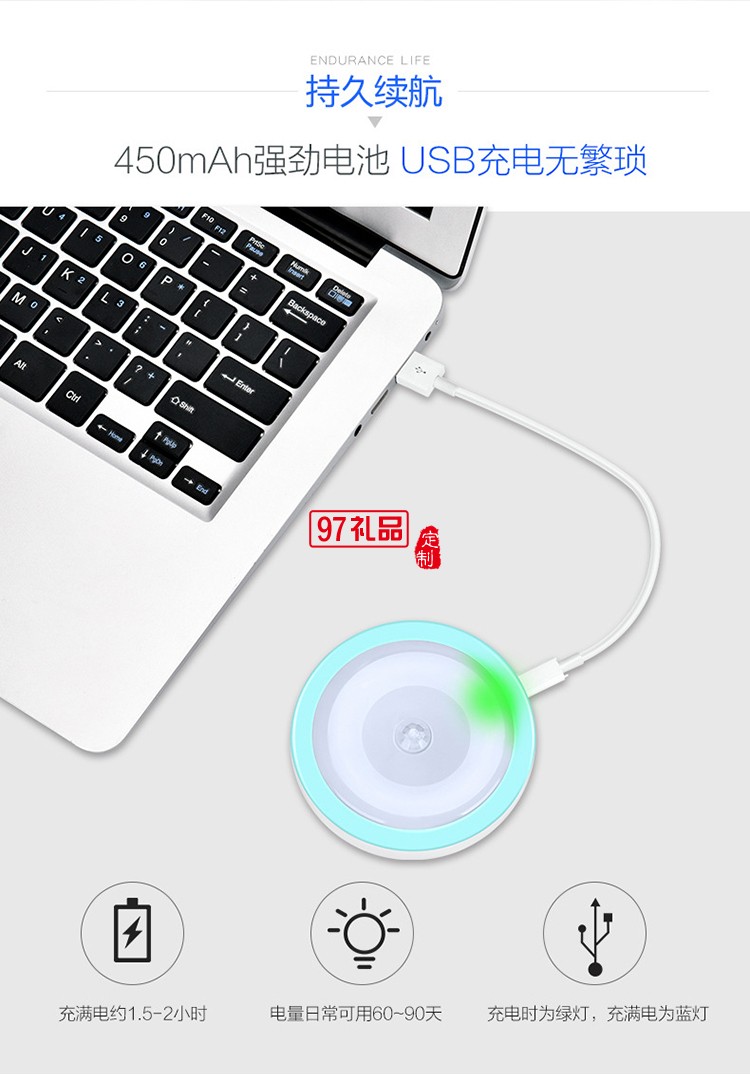 光控人體感應(yīng)燈智能桌面小夜燈活動小禮品定制