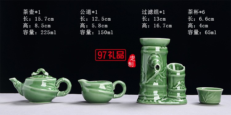 高檔青瓷陶瓷茶具套組禮盒10頭功夫茶壺套裝送客戶禮品定制