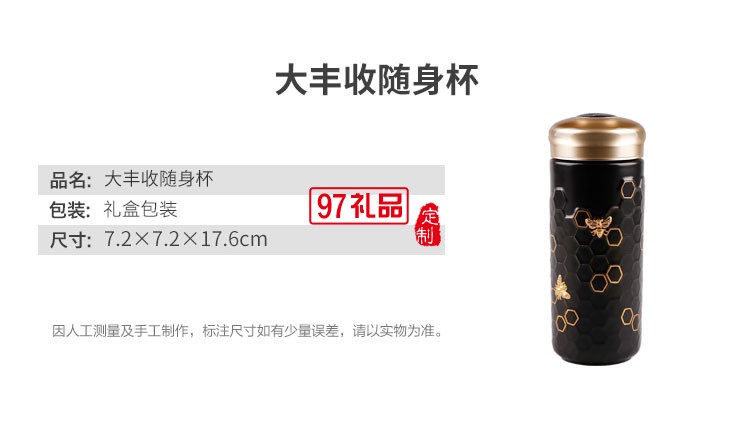 乾唐軒大豐收活瓷杯隨身杯