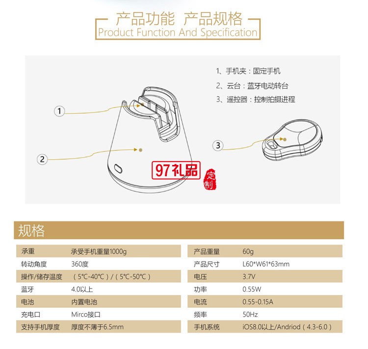 360度全景自拍機(jī)器人 自拍支架手機(jī)自拍器  藍(lán)牙遙控自拍器