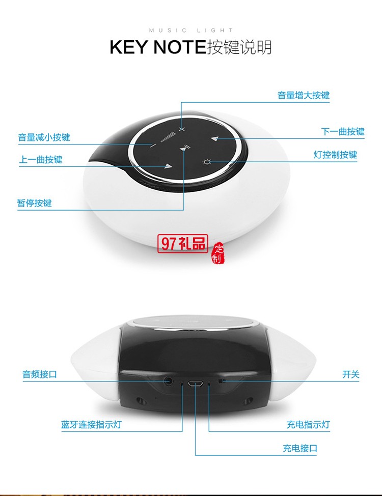 創(chuàng)意LED藍(lán)牙音箱觸控臺燈定制公司廣告禮品