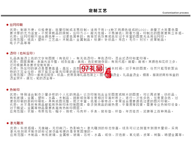 雙耳搪瓷湯鍋琺瑯鍋不粘鍋 電磁爐燃?xì)馔ㄓ枚ㄖ芁OGO公司廣告禮品