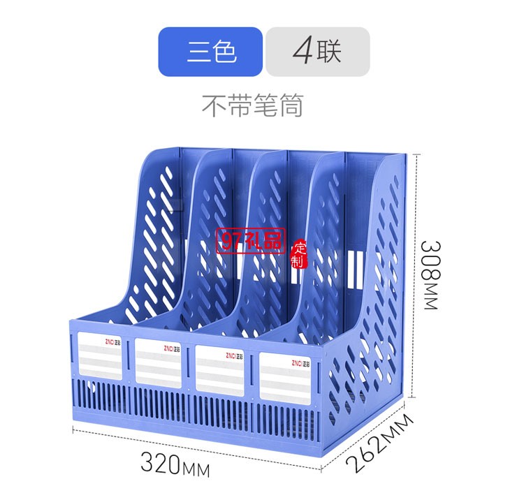 辦公用品文件架加厚三聯(lián)文件框資料架文件欄文件筐收納