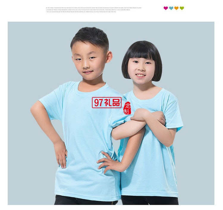 兒童t恤diy衣服手繪廣告活動衫純棉小學(xué)生班服定制印logo