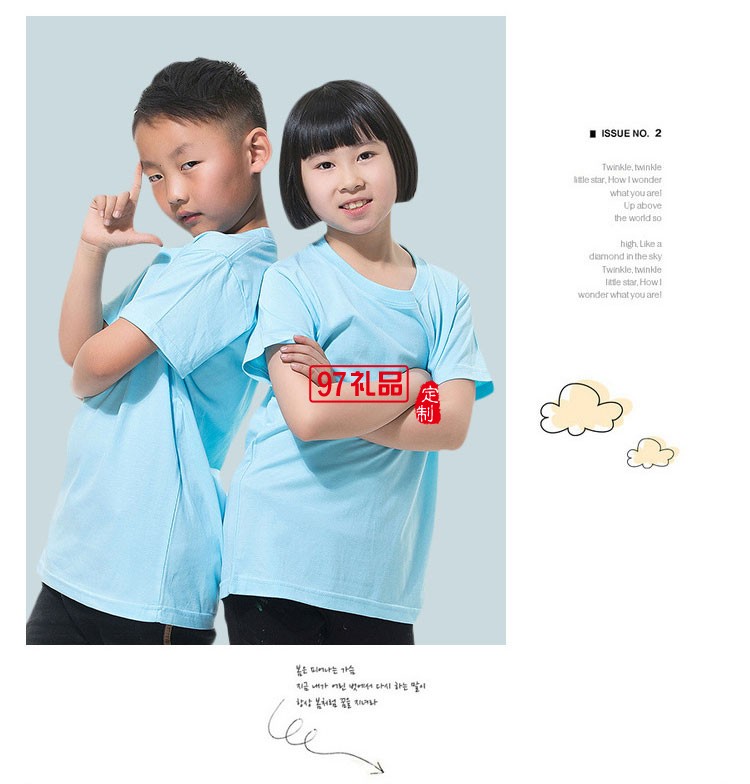 兒童t恤diy衣服手繪廣告活動衫純棉小學(xué)生班服定制印logo