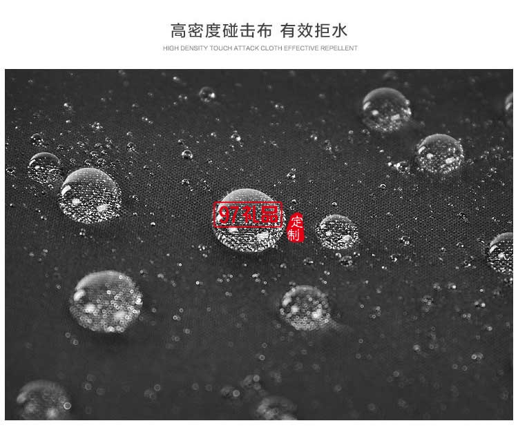 自動(dòng)收縮商務(wù)晴雨兩用傘雨傘