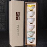 禮盒裝陶瓷功夫茶具 150ml茶碗品茗杯主人茶杯牡丹浮雕陶瓷杯