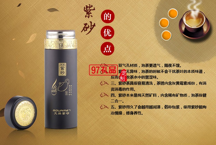 中國工商銀行定制 不銹鋼保溫杯紫砂杯 商務贈品   可定制LOGO