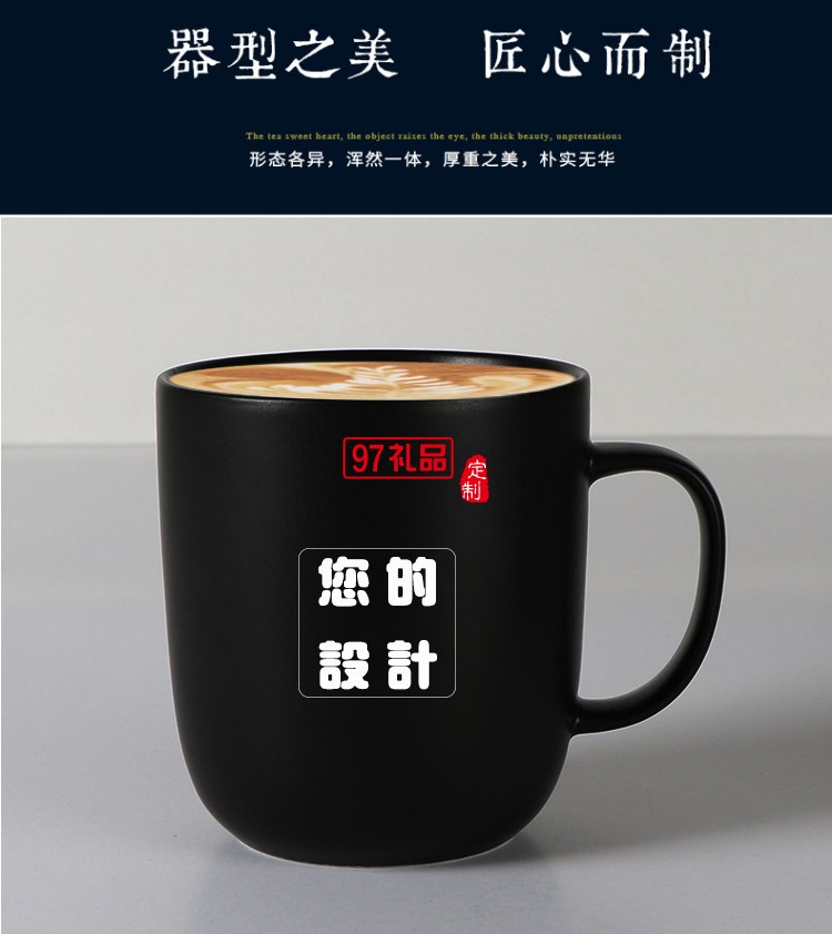 馬克杯子可定制陶瓷 早餐牛奶杯咖啡杯水杯禮品杯子定制