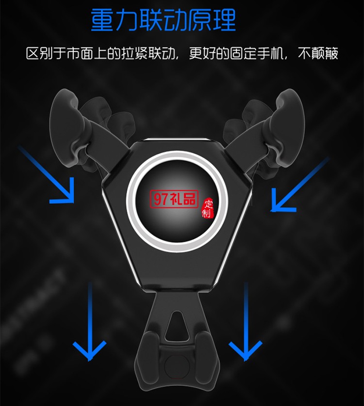 車載無線充電器支架重力支架 手機(jī)無線充導(dǎo)航支架出風(fēng)口充電支架