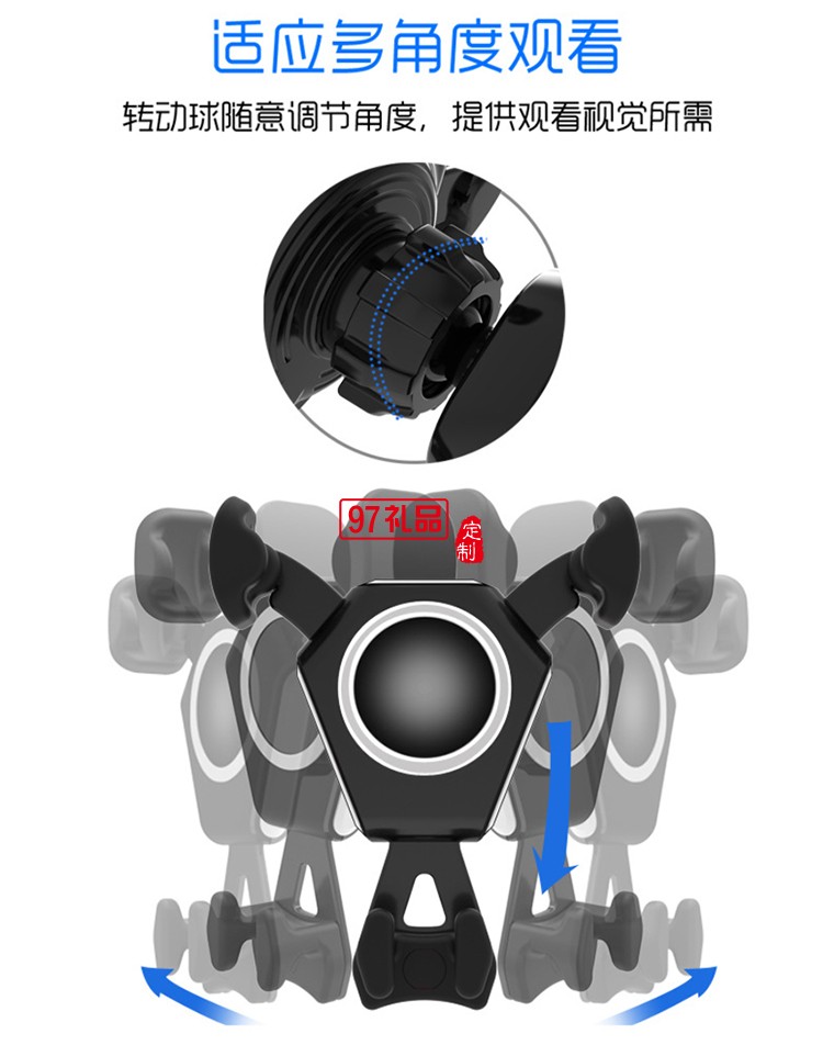 車載無線充電器支架重力支架 手機(jī)無線充導(dǎo)航支架出風(fēng)口充電支架