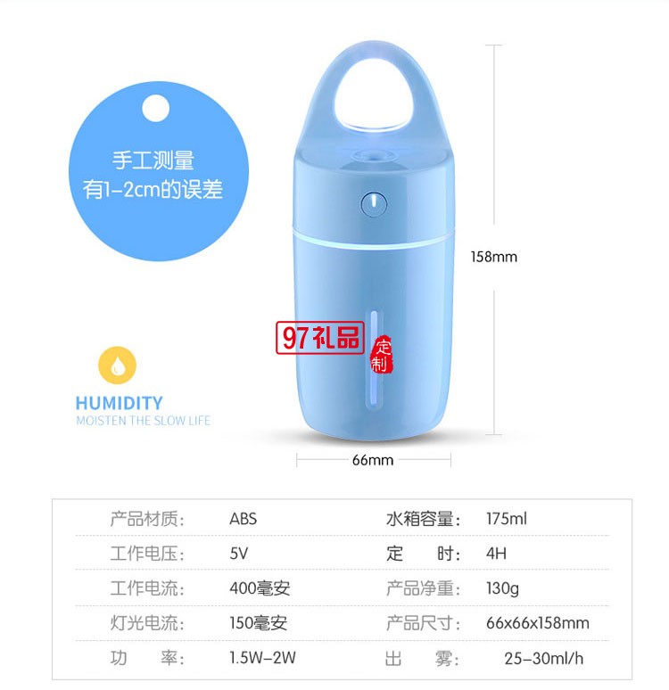  USB迷你負(fù)離子家用噴霧水杯香薰機(jī)