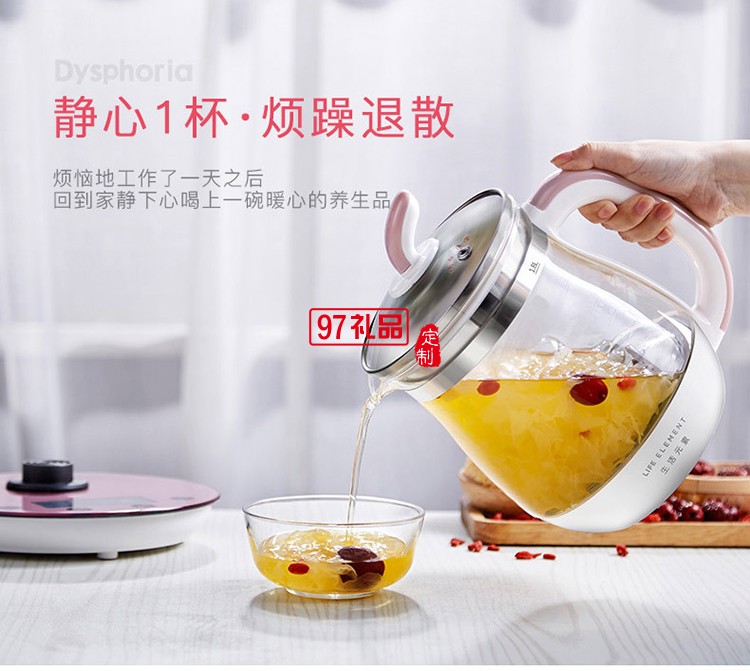 玻璃全自動(dòng)養(yǎng)身壺 分體花茶壺電熱燒水壺煮茶器送客戶禮品定制