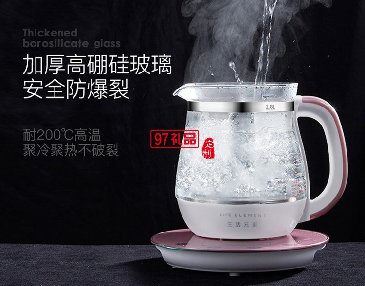 玻璃全自動(dòng)養(yǎng)身壺 分體花茶壺電熱燒水壺煮茶器送客戶禮品定制