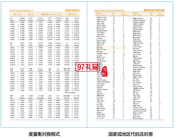 精美筆記本 商務記事本 