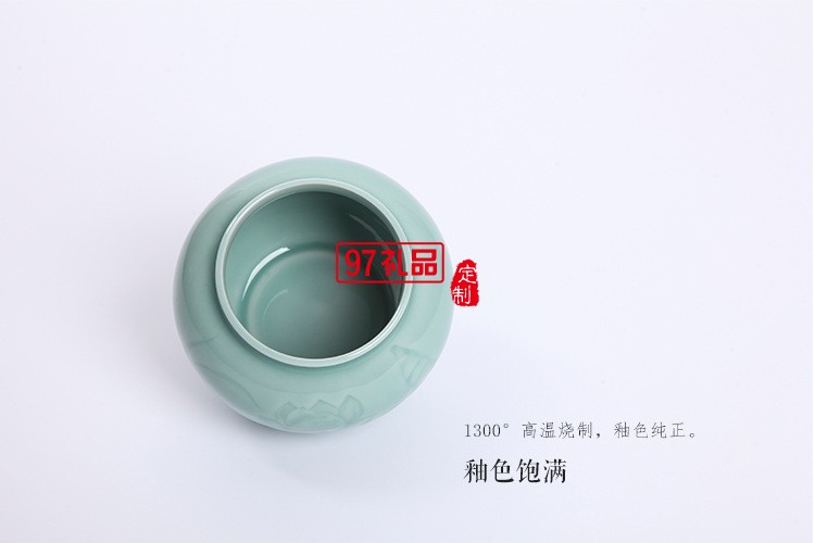 龍泉青瓷 茶葉罐陶瓷小號(hào)儲(chǔ)物罐高檔商務(wù)禮品定制