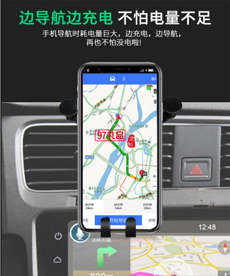 車載無(wú)線充 蘋(píng)果iPhoneX/8三星手機(jī) 重力支架 手機(jī)充電器