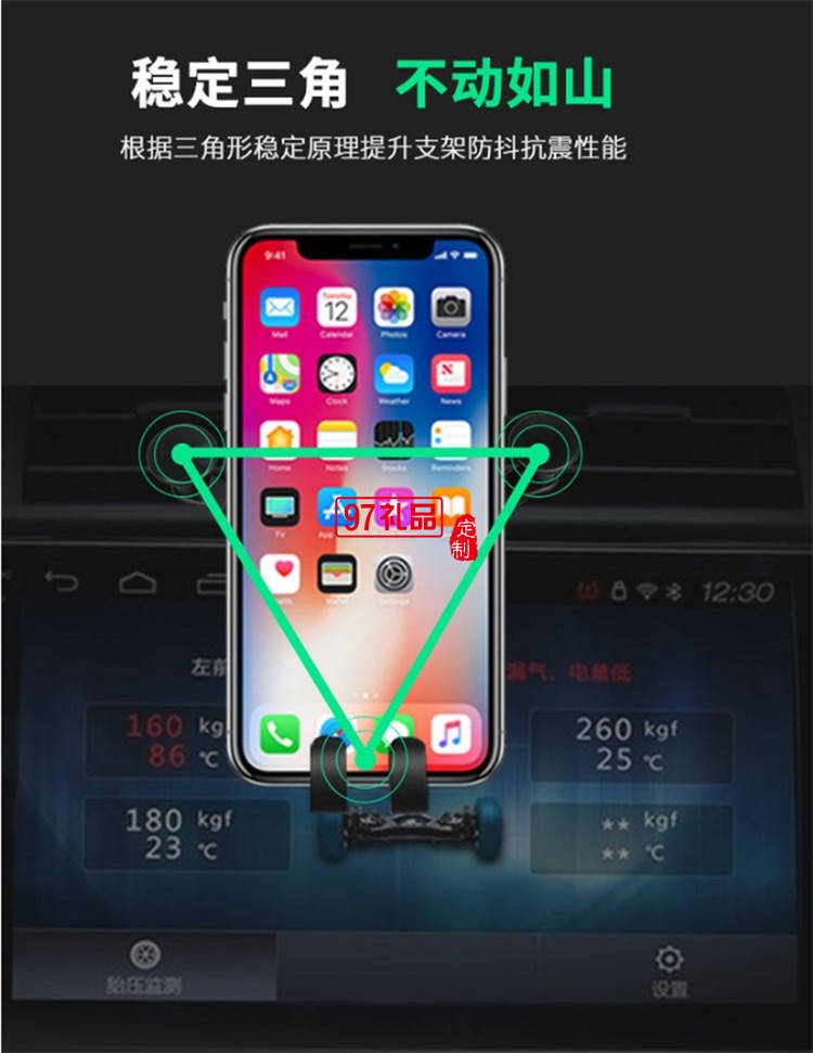 車載無(wú)線充 蘋(píng)果iPhoneX/8三星手機(jī) 重力支架 手機(jī)充電器